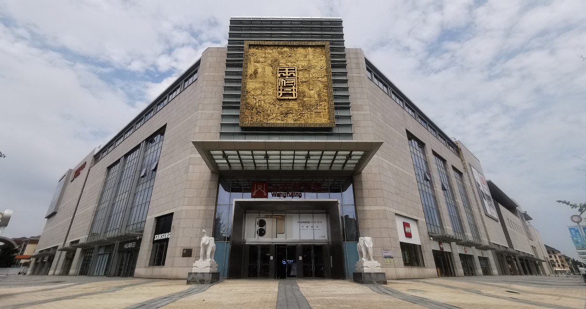 郑州BBIN宝盈集团百货（熙地港店）