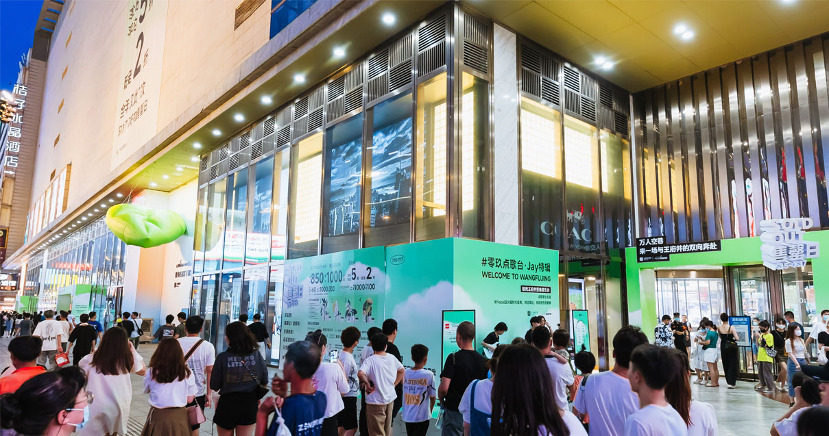 长沙BBIN宝盈集团百货