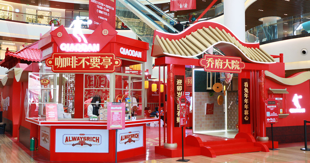 银川BBIN宝盈集团奥莱