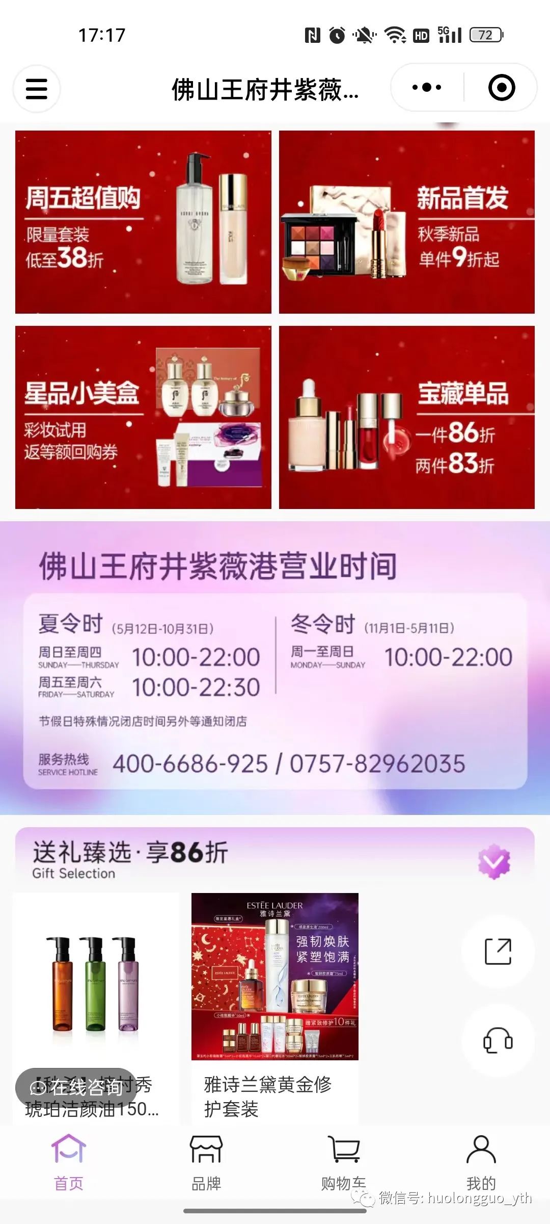 20240104155614_8815