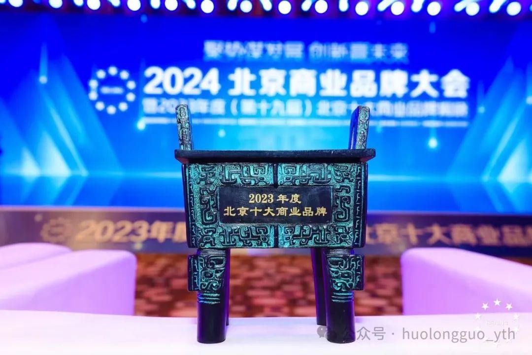 20240123161229_5520 20240123161229_5520