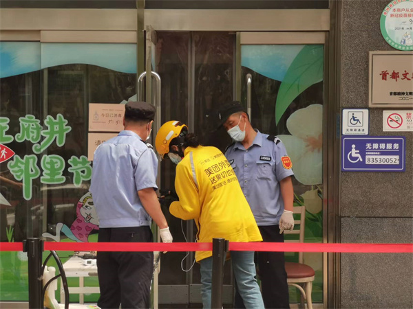 首页-BBIN宝盈集团官方网站