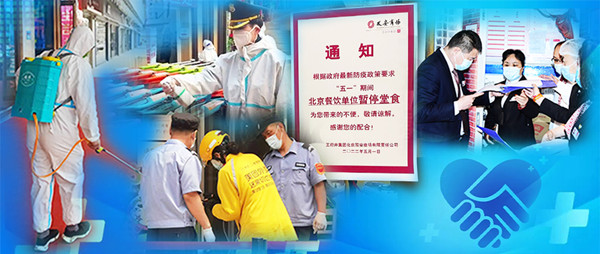 首页-BBIN宝盈集团官方网站