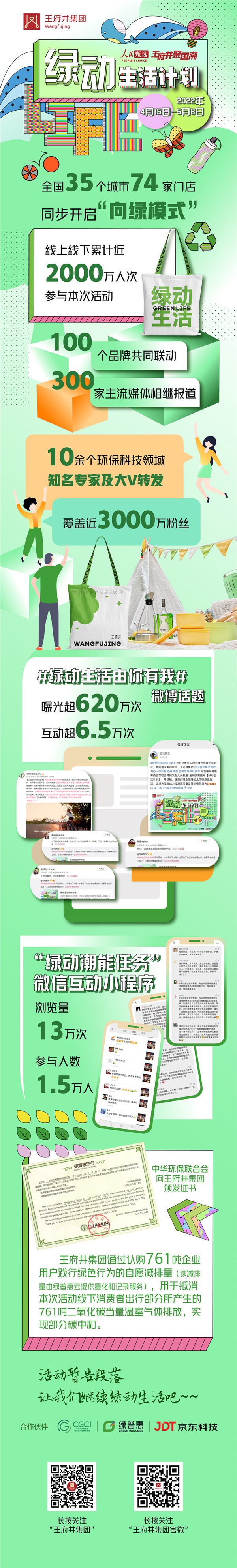 首页-BBIN宝盈集团官方网站