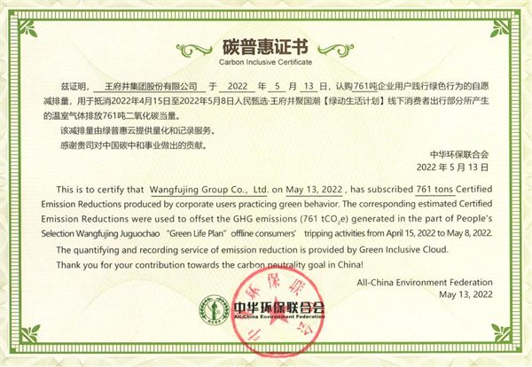 首页-BBIN宝盈集团官方网站