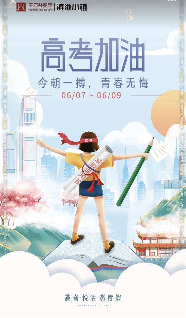 202206071516073214 首页-BBIN宝盈集团官方网站