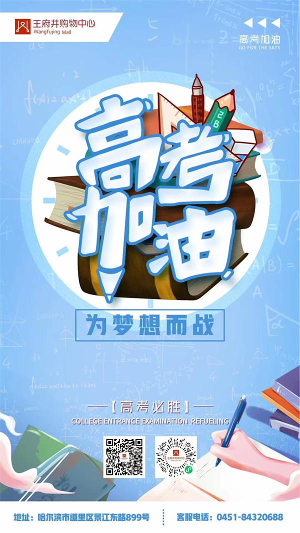 202206071519308884 首页-BBIN宝盈集团官方网站