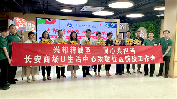 202207111040246955 首页-BBIN宝盈集团官方网站