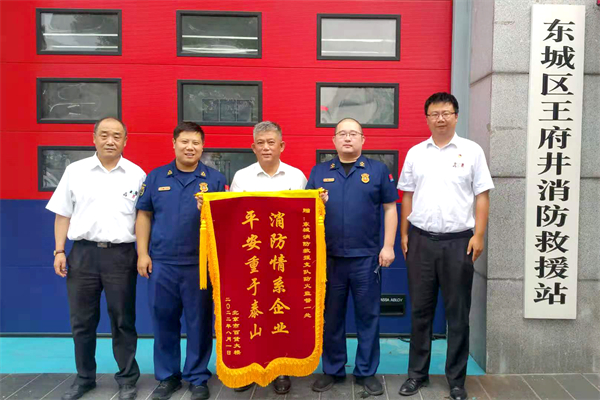 首页-BBIN宝盈集团官方网站