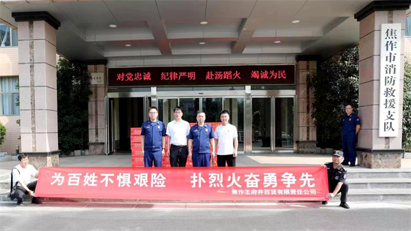首页-BBIN宝盈集团官方网站