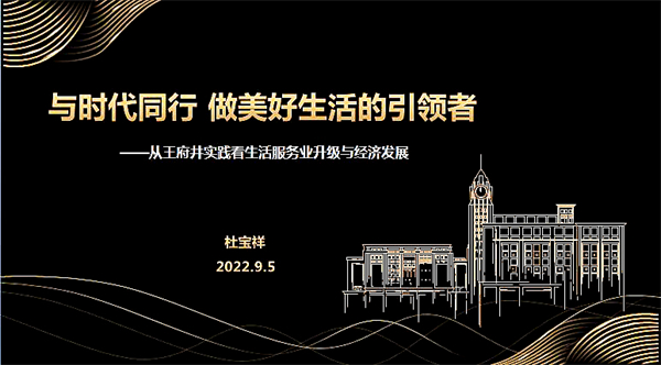 首页-BBIN宝盈集团官方网站