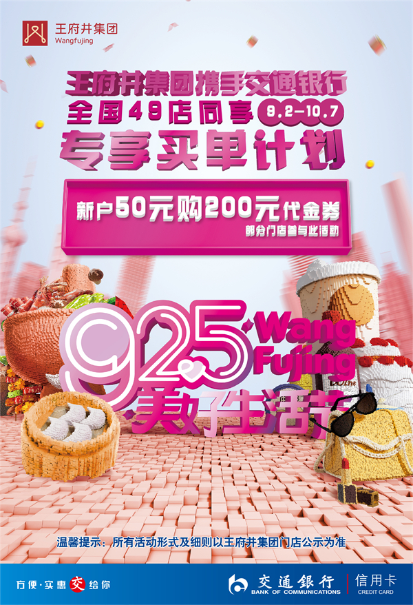 首页-BBIN宝盈集团官方网站