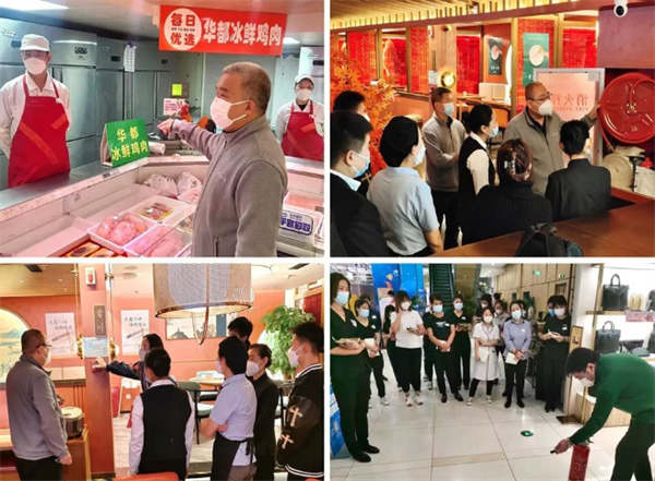 202211151001588314 首页-BBIN宝盈集团官方网站
