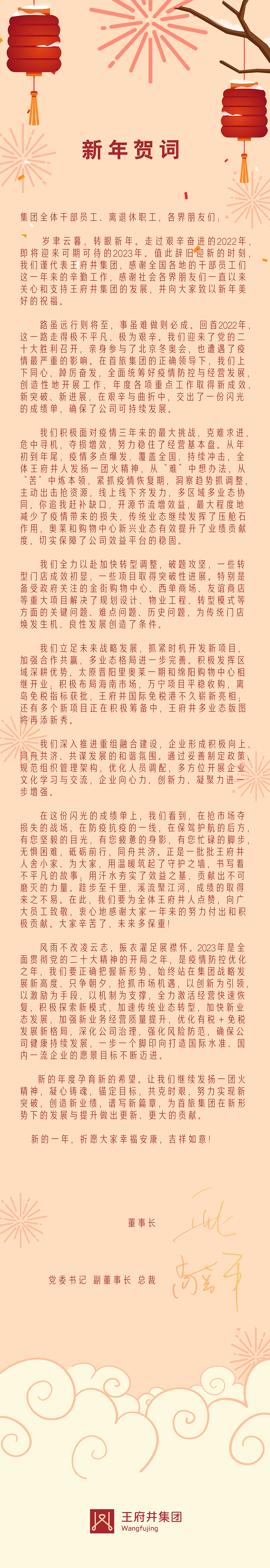 首页-BBIN宝盈集团官方网站
