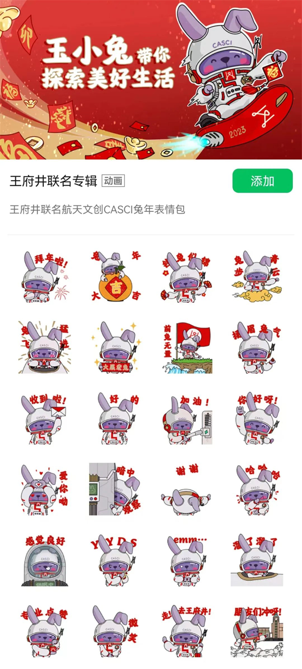 202301131546018132 首页-BBIN宝盈集团官方网站